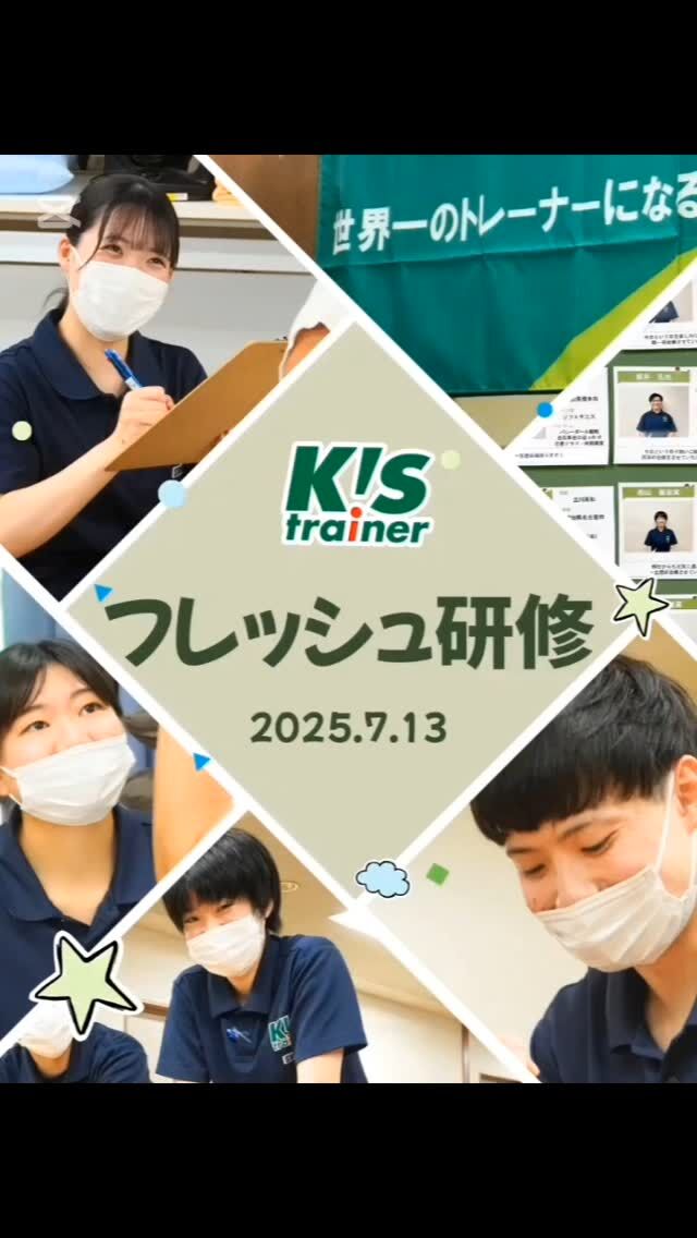 スポーツマッサージ、鍼灸接骨の観点で肩こり、腰痛を改善するケッズ